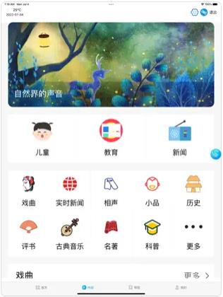 知闲AI助手