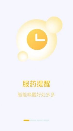 洛医