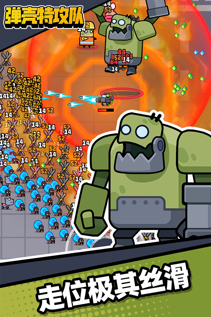 弹壳特攻队内置修改器