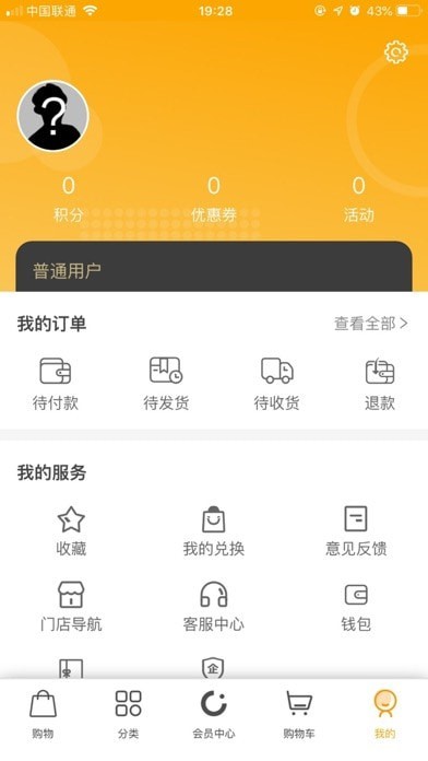 悦活里