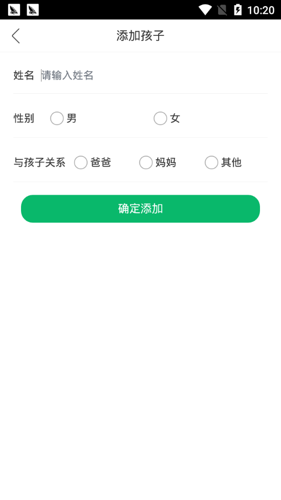 堂堂网家长