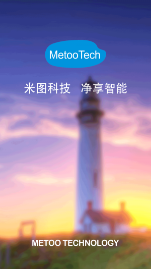 米图智控