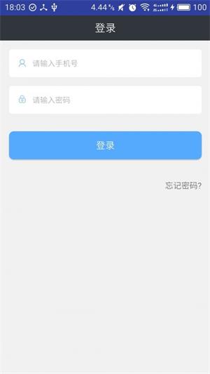 捡漏配送端