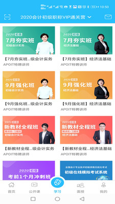 乐私塾