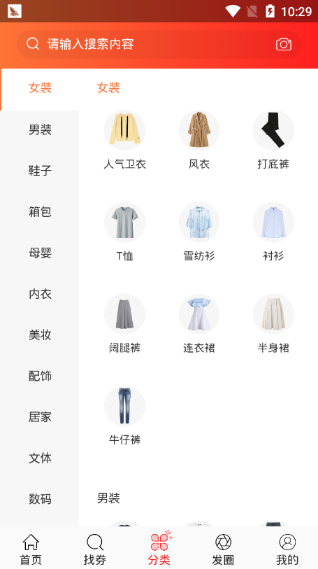 啦奇