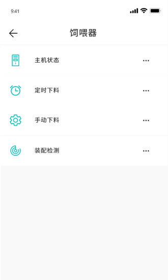 云慧养