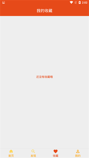 掌中菜