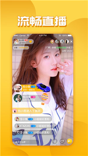 啦啦啦www在线观看免费高清版破解版
