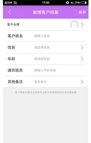 卓色纹绣