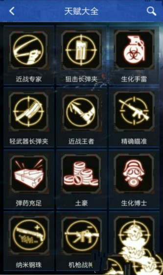 cf抽奖模拟器手机版