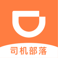 滴滴司机部落2022最新版图标