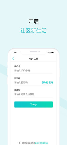 红瑞新零售