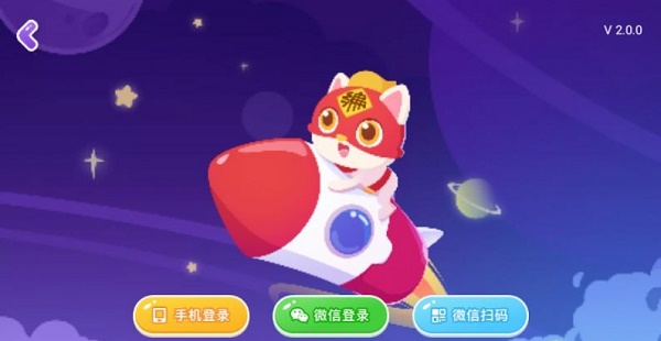 启蒙编程