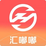 汇嘟嘟