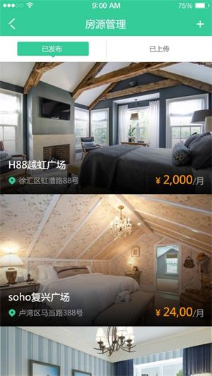 众猪房东