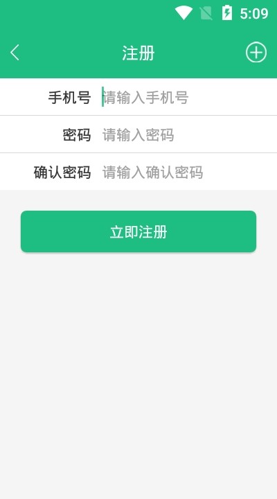 卫棚智控