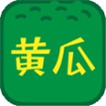 黄瓜香蕉榴莲秋葵绿巨人app下载