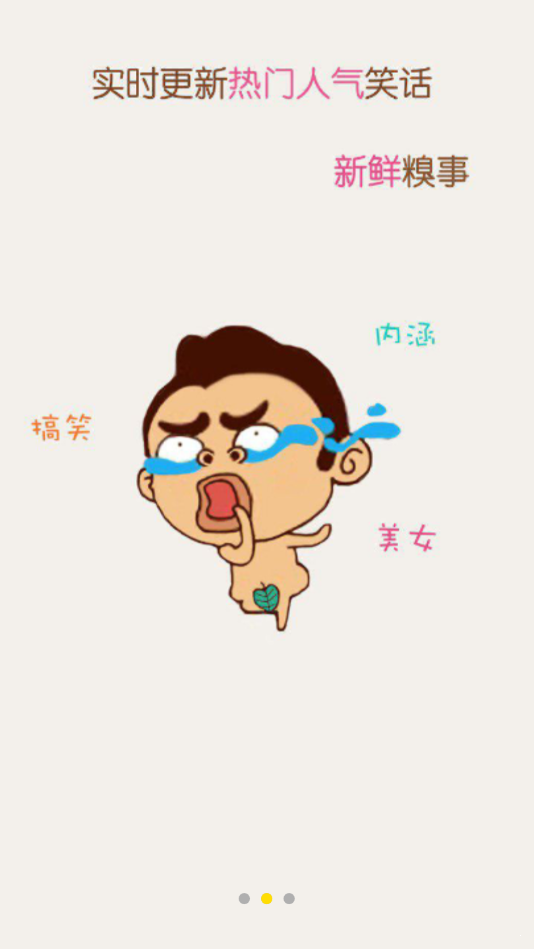 猫咪段子1.1.3