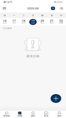 我的温肯