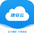 建安云图标