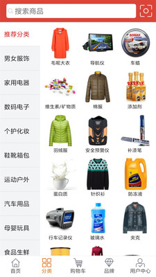 索普商城