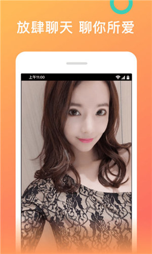 免费可以看污app秋葵苹果ios