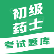 初级药士考试题库2022图标