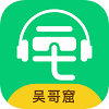 吴哥窟讲解图标