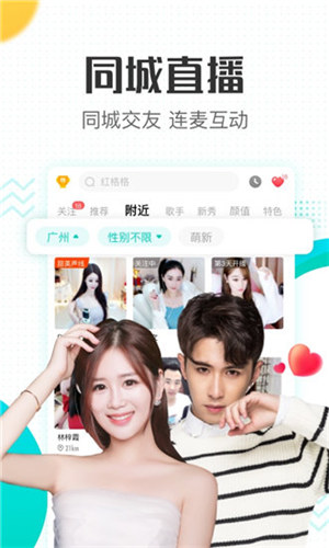 两个人的视频播放www