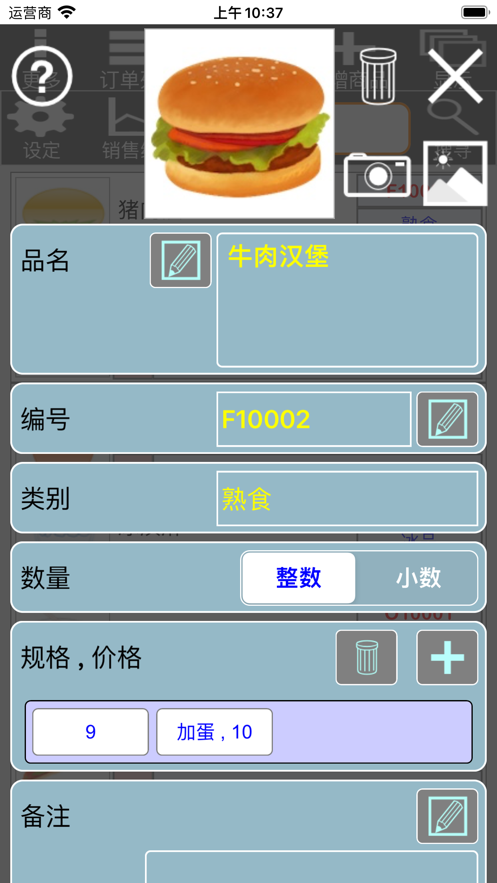 TC收据打印