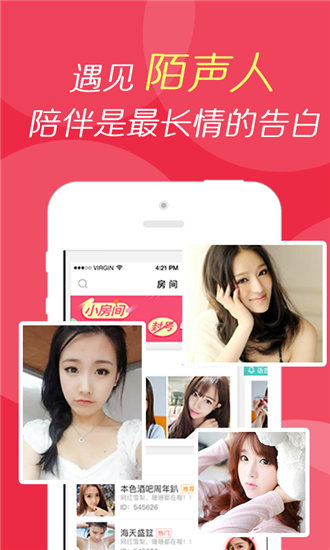 八戒八戒在线资源免费5