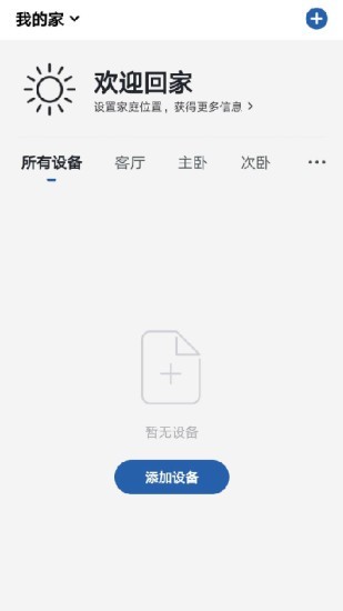 迪普智能