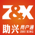 助兴商户通图标