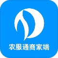 农服通商家端图标
