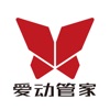 爱动健身房管家图标