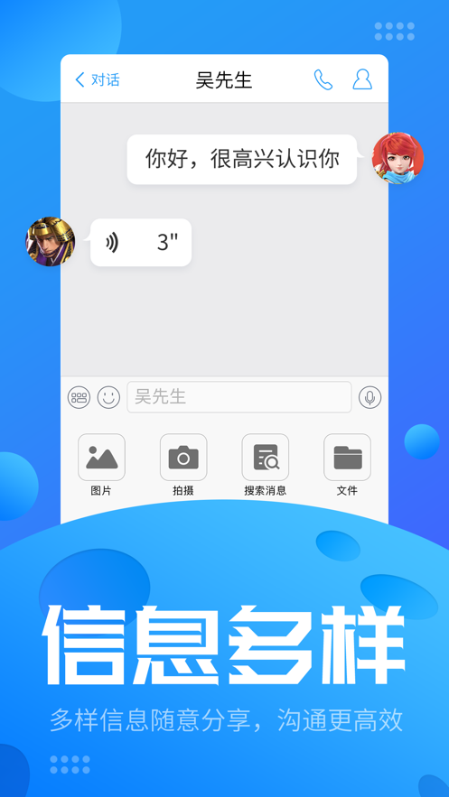 火星企业版