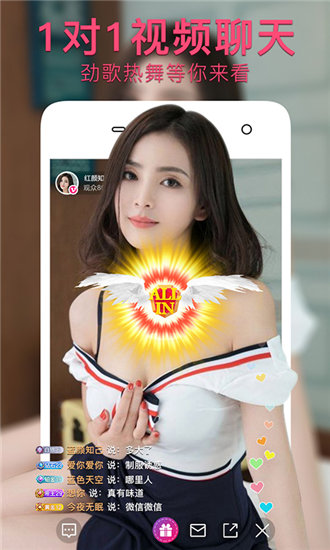 福引导绿巨人app网址进入ios