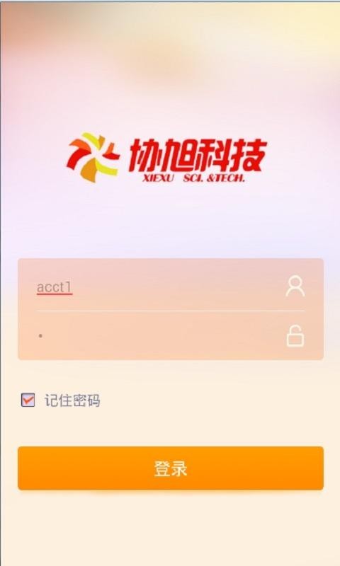 纸业帮