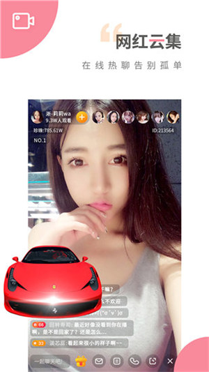 暖暖高清手机免费观看视频