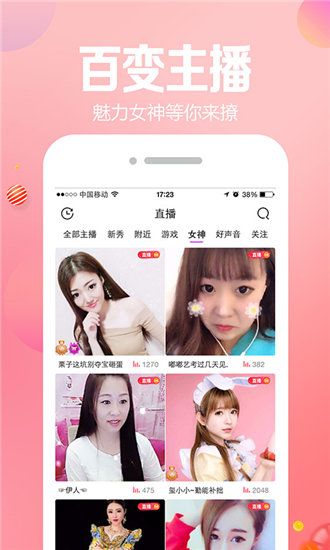 无限在线观看免费视频大全
