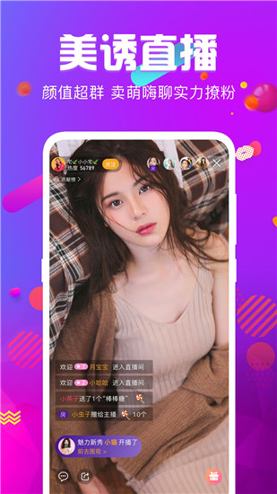 菠萝菠萝蜜高清在线视频观看8