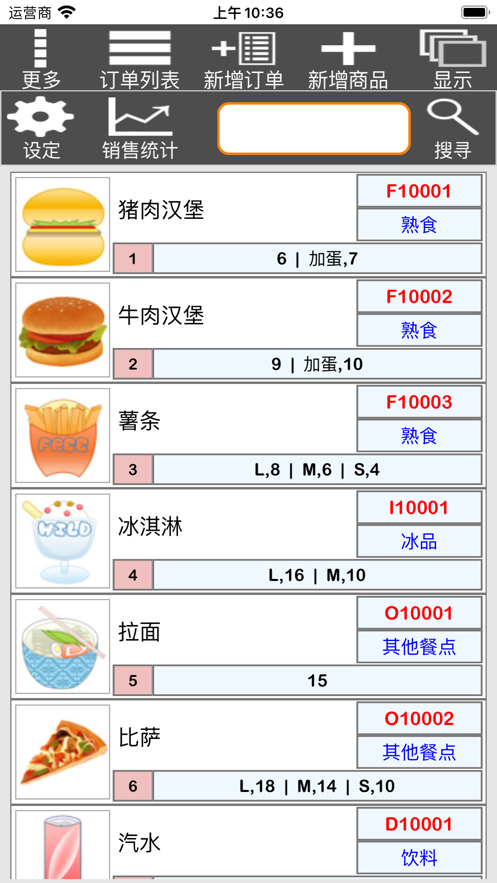TC收据打印