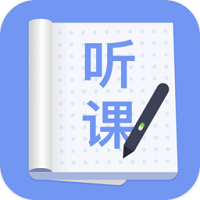 听课本