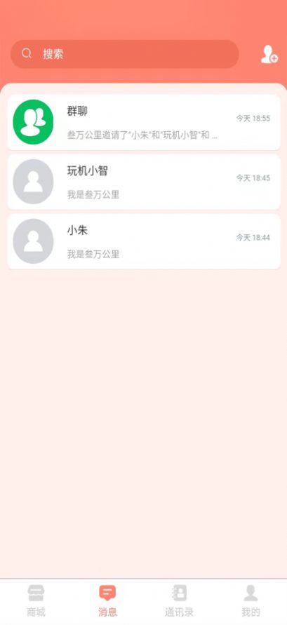 潮流极购最新版本