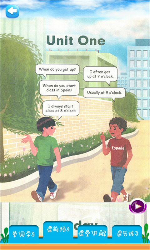 五年级下册英语解读