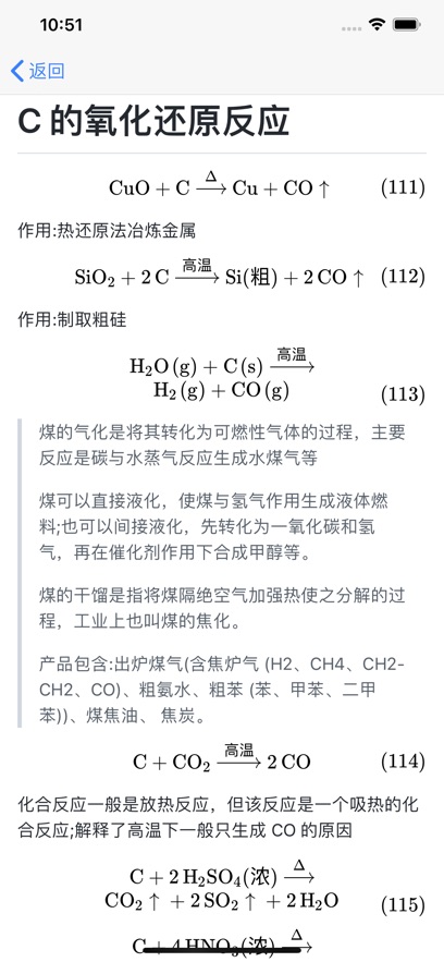 趣做题学习助手