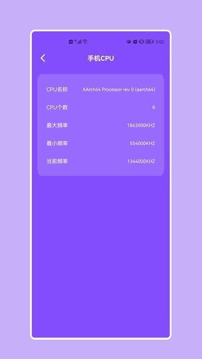 小火箭shadowsock安卓