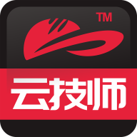 云技师图标