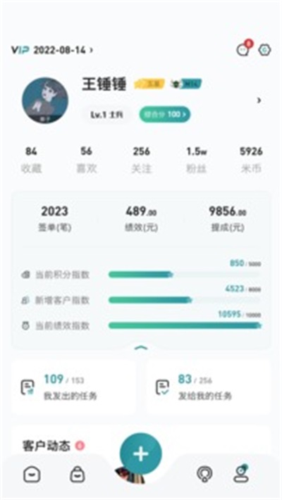 饭的米
