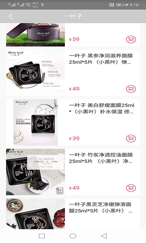 膜膜达